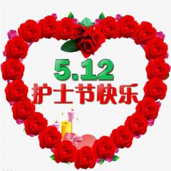 贵州药材APP