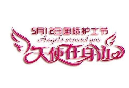 心灵废墟