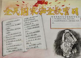 AM新莆京7748app