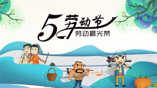 拓麻歌子ios版