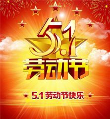 同济德语