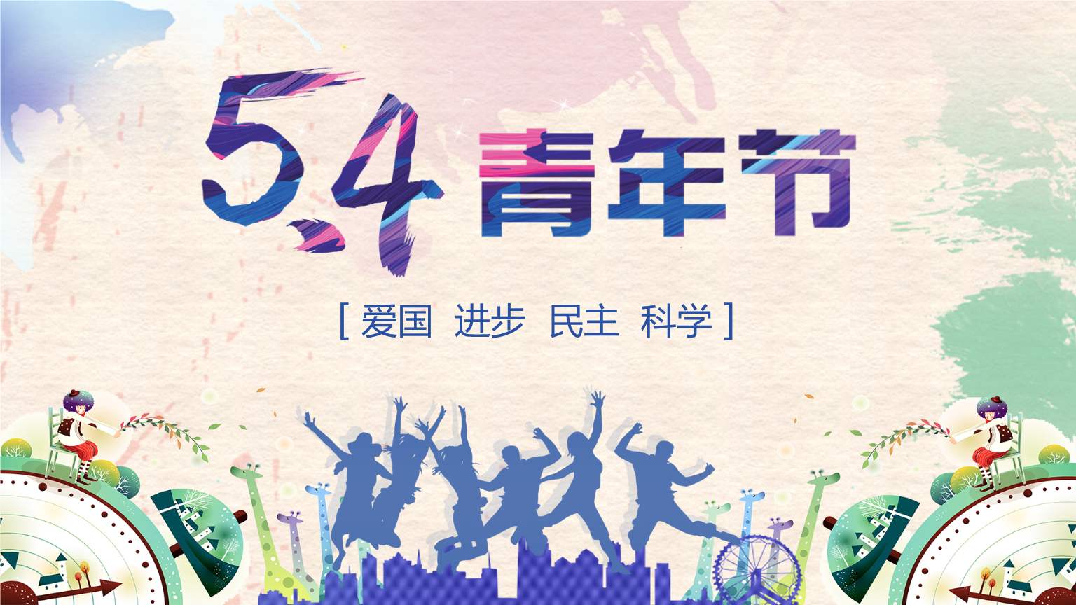 eman安卓版