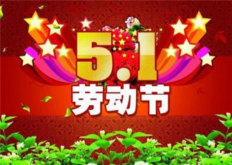 贵州药材APP
