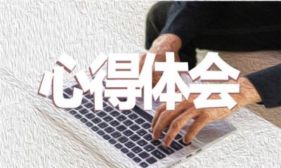 贵州药材APP