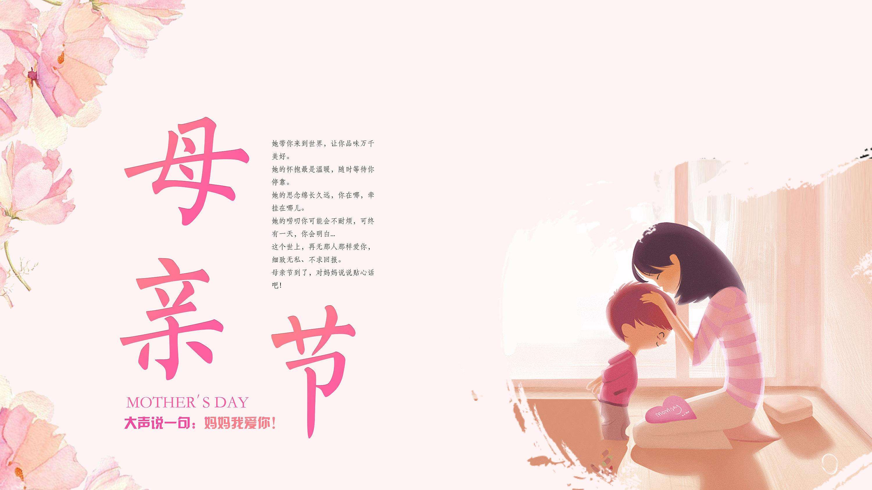 淘男网桌面