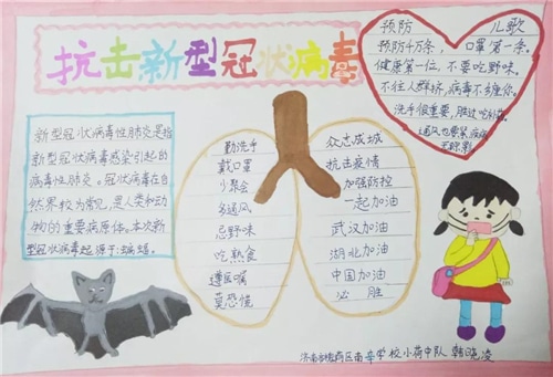 188滚球app