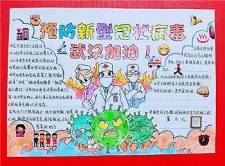 eman安卓版