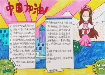 网易新闻
