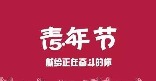 M6米6app