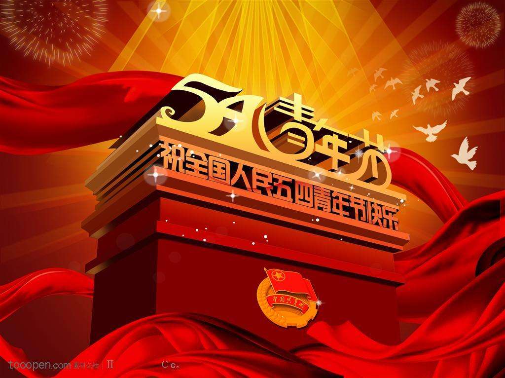 开云app网站登录