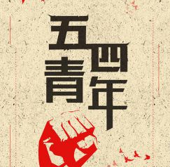 eman安卓版