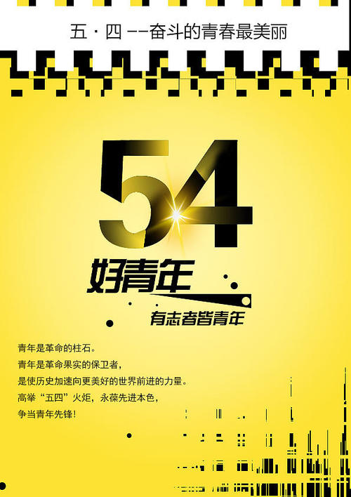 新澳门京appV5.1专业版