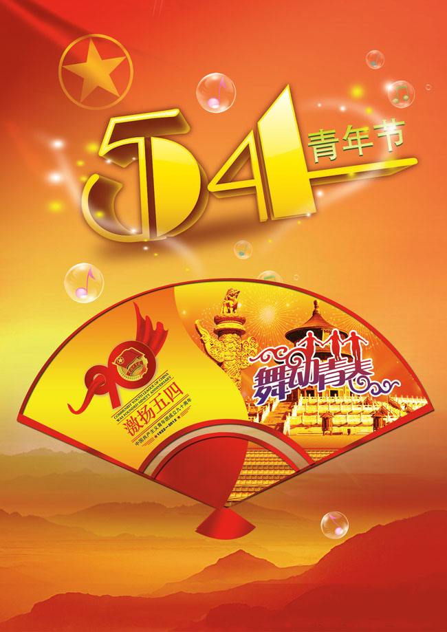 网速监控托盘显示版