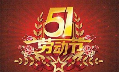 中国龙叠黑体