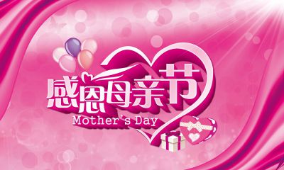 万博英超体育V6.4专业版