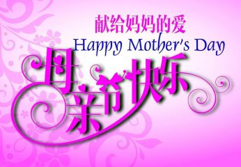 聚56车主手机版