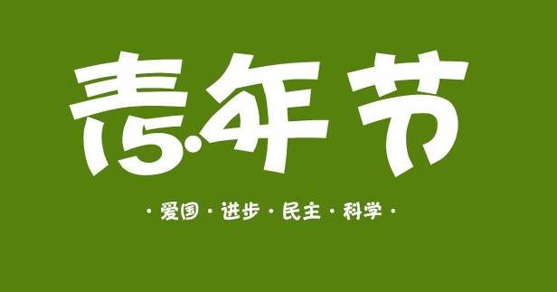 新葡appV5.8专业版