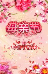 贵州药材APP