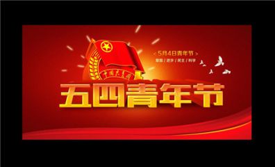 kaiyun体育app在线登录入口安卓版二维码