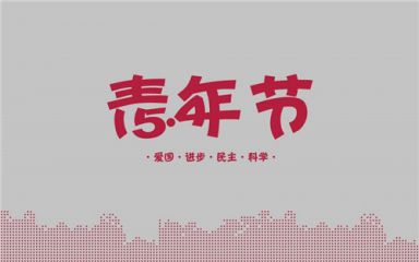 美高梅app登录入口安卓版二维码