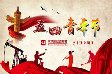 逃离神庙2中文版