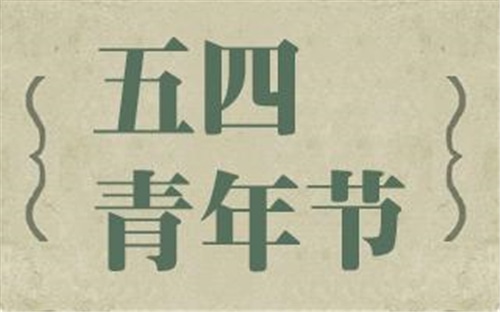 开云体手机版登录入口