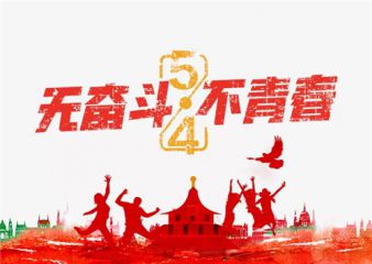 kaiyun体育官网下载安装安卓版二维码