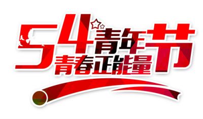 bg电子appV3.8专业版