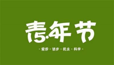 3377体育app2025版装备强化界面