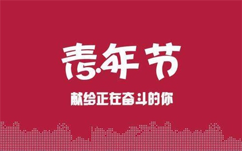 贵州药材APP