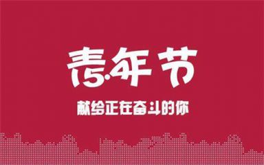 新濠appV8.1专业版