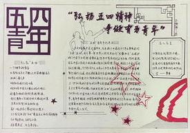 eman安卓版