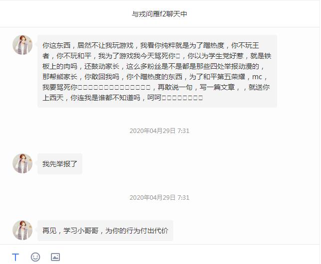 绿林侠盗2025最新版游戏世界观场景