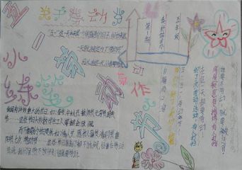 eman安卓版