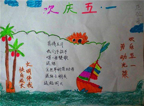 快乐找不同游戏