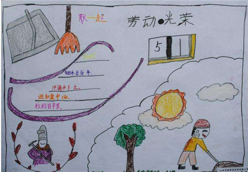 eman安卓版