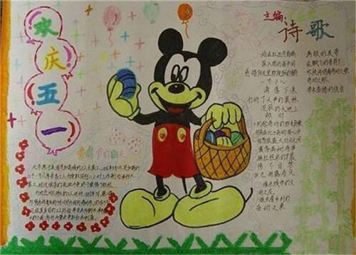 eman安卓版