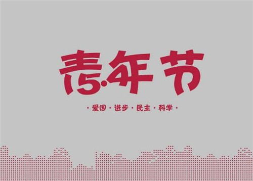 小熊洗车APP