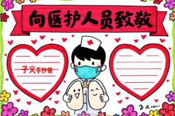 笑傲神曲官方版