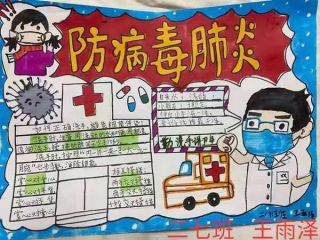 破碎虚空手游