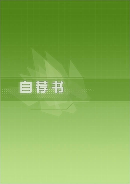 凤凰3彩票appV8.4专业版