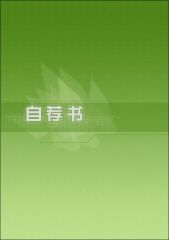 星博注册V3.5专业版