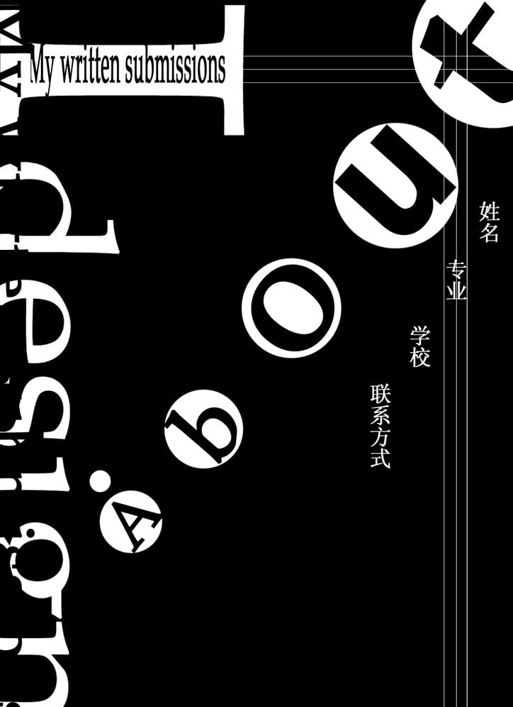 贵州药材APP