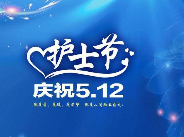 贵州药材APP
