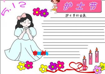 赏金国际app