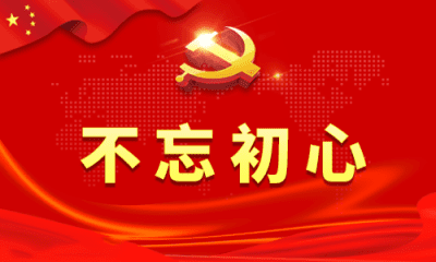 贵州药材APP