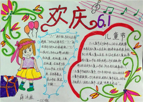 贵州药材APP