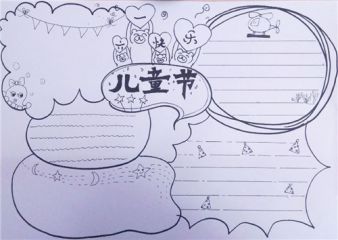 乐拼E族最新版