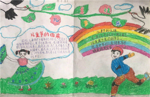 天天彩票welcome大厅2025版瓦尔迪斯世界场景