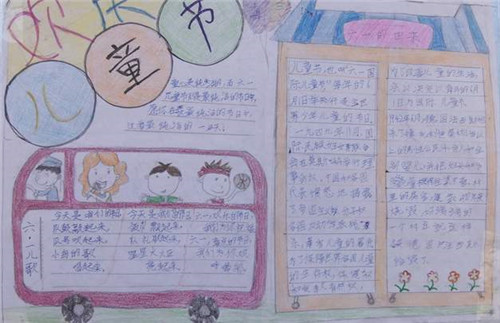 仙境奇谈手游